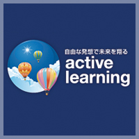 栄東中学・高等学校